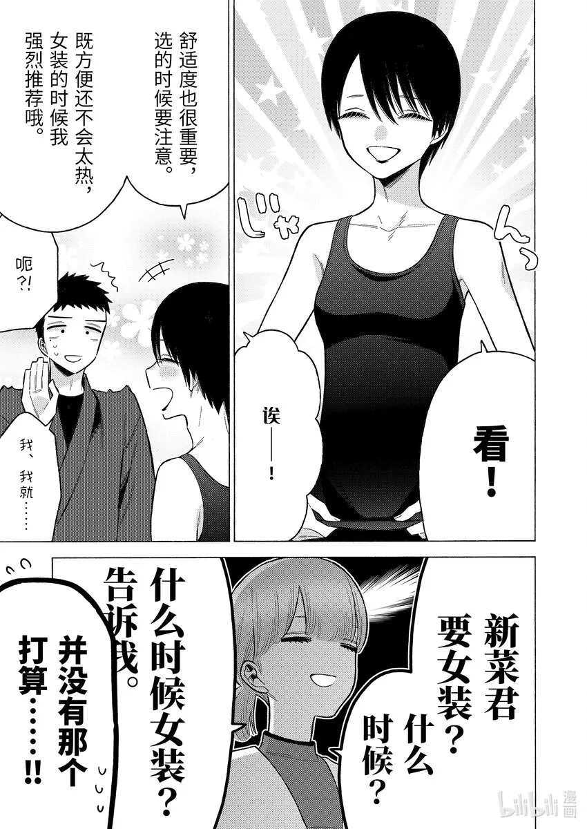 82 82 第13页