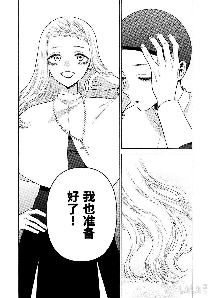 82 82 第14页