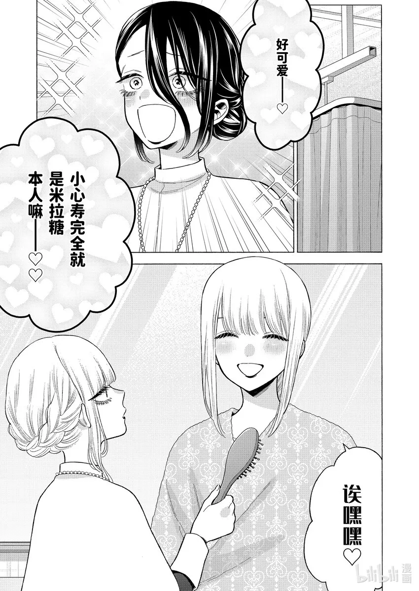 82 82 第15页