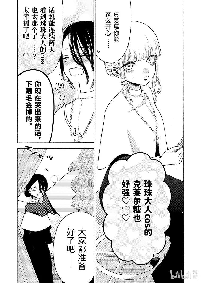 82 82 第16页