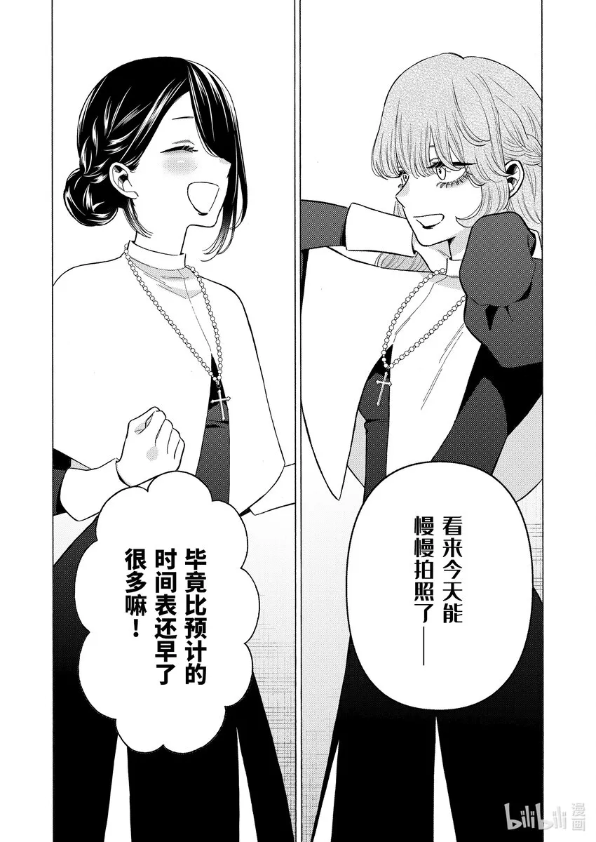 82 82 第17页
