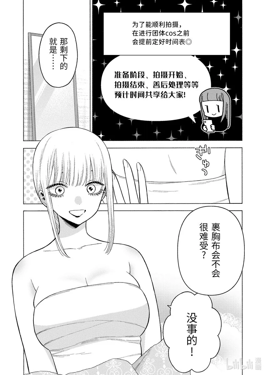 82 82 第18页