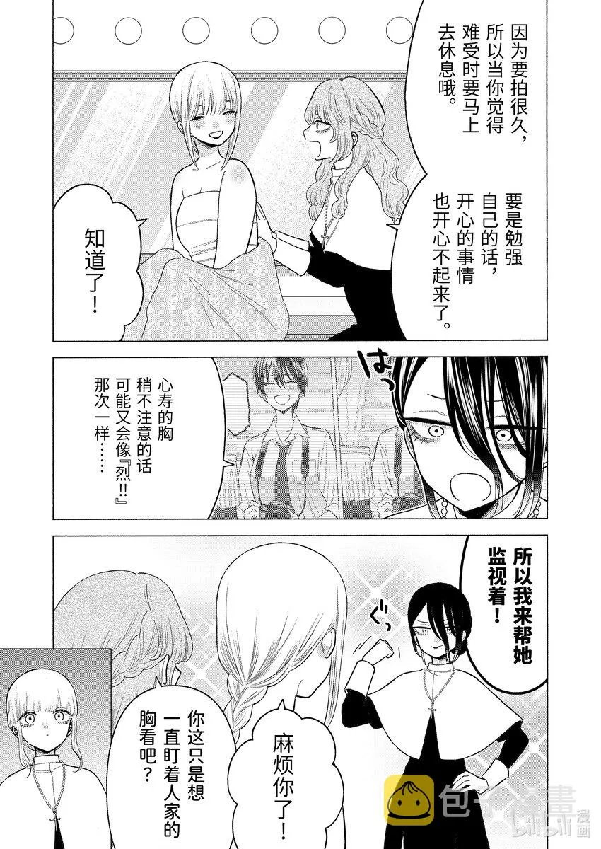 82 82 第19页