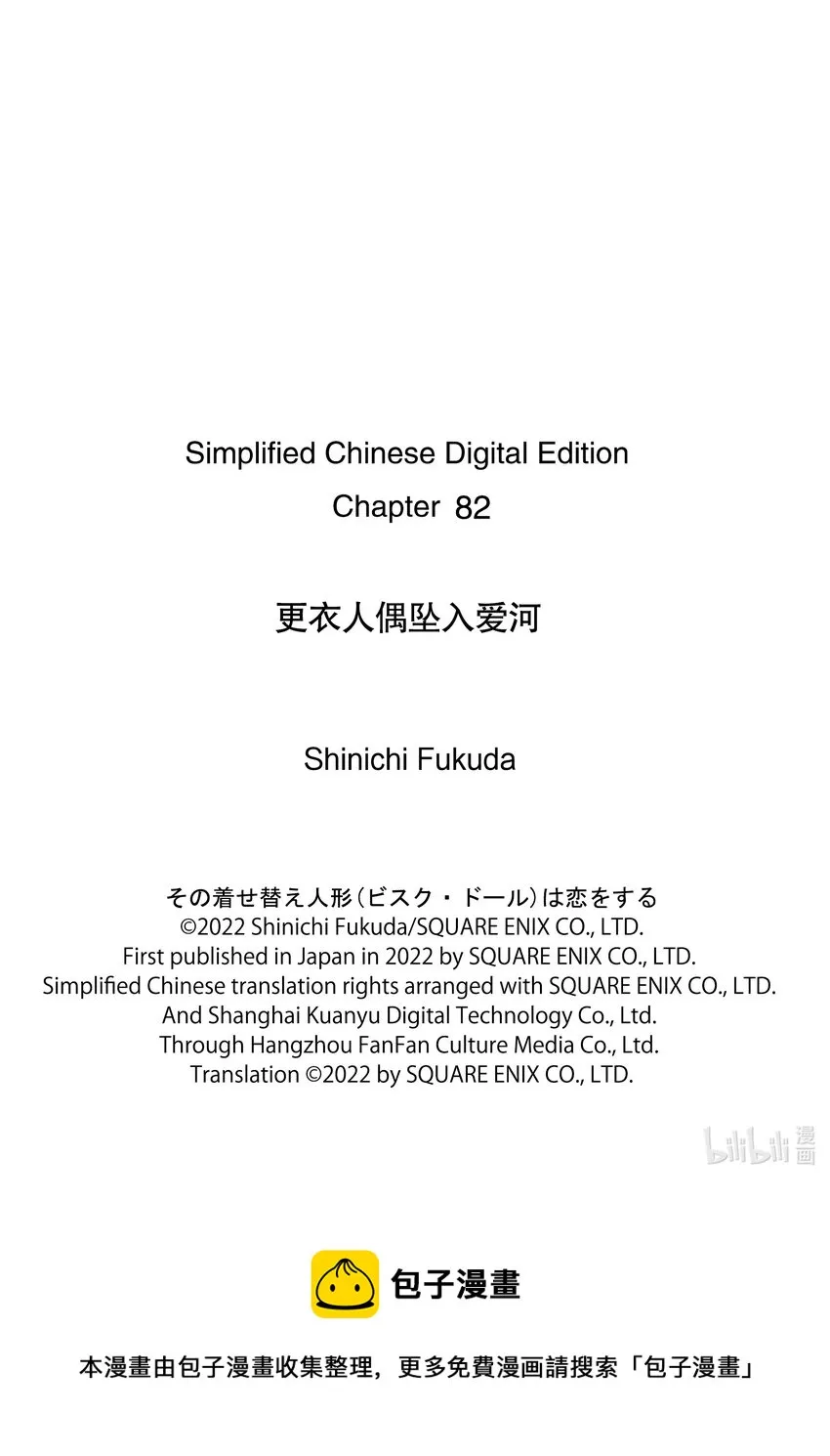 82 82 第21页