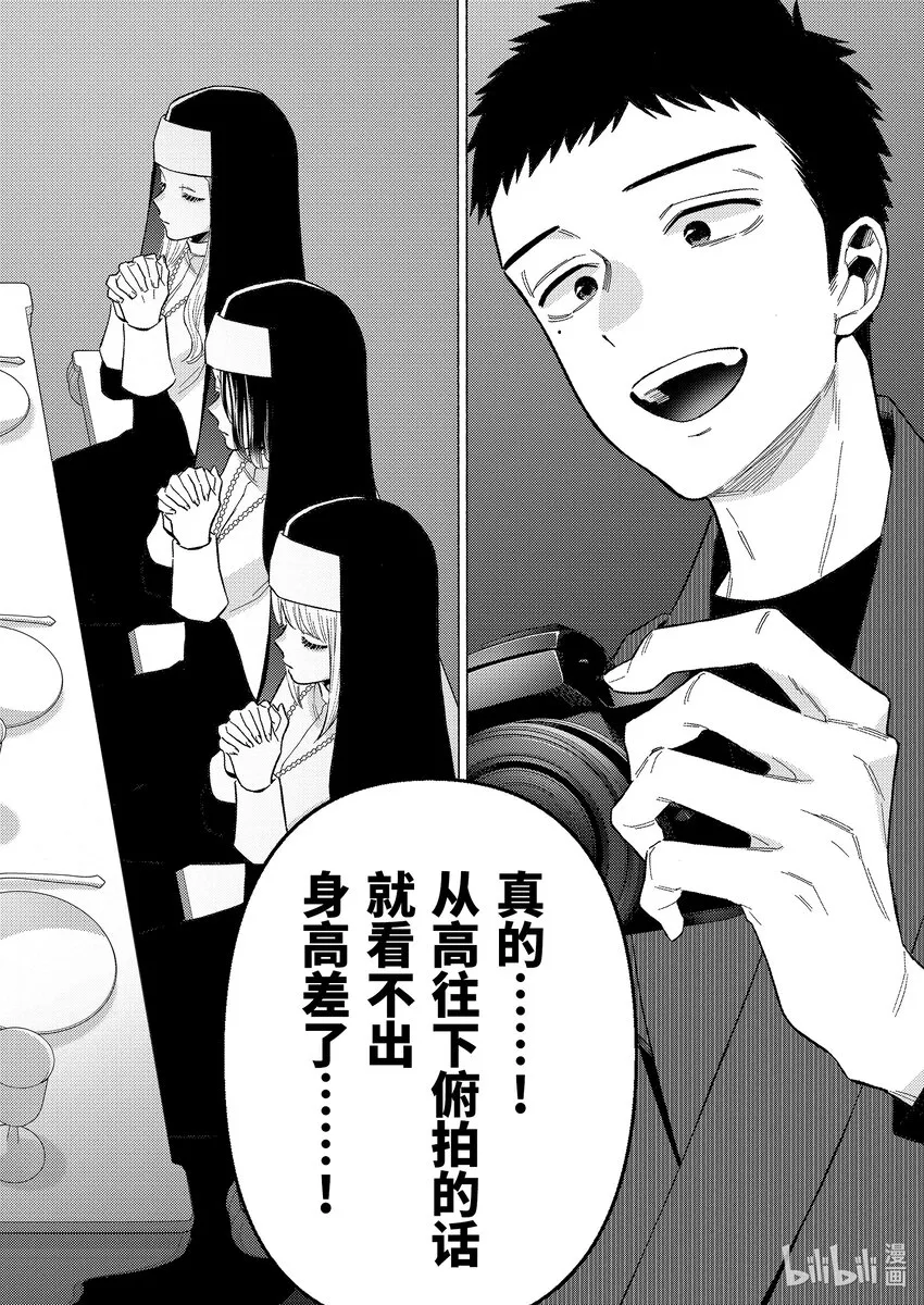 83 83 第4页