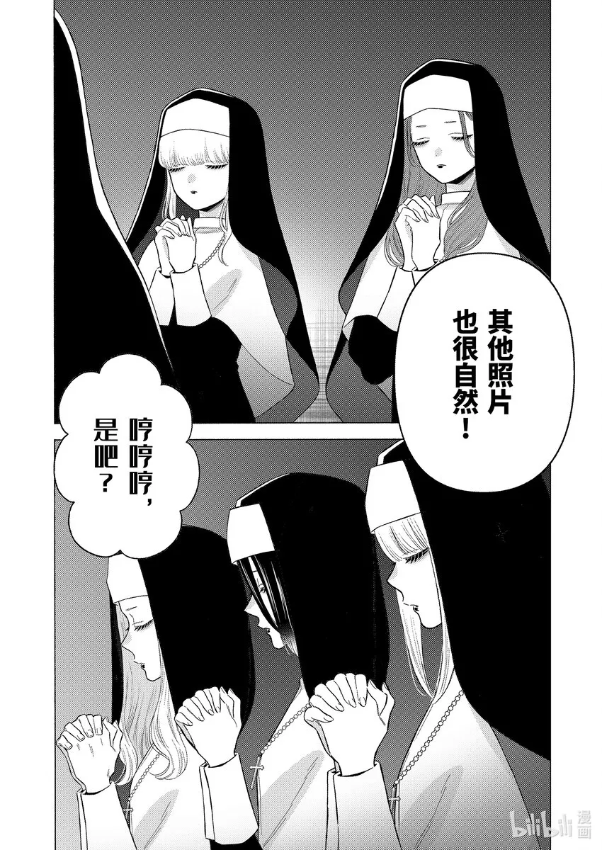 83 83 第6页