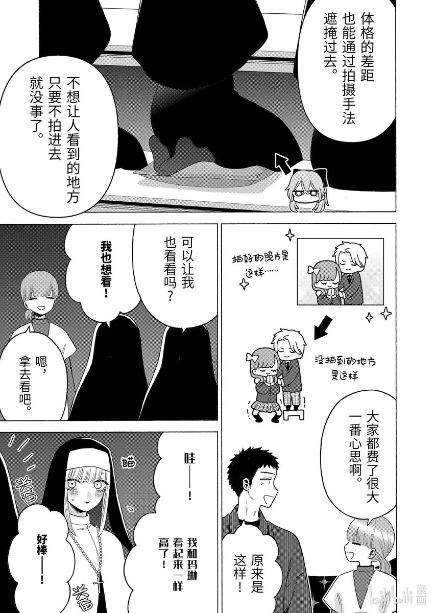 83 83 第7页