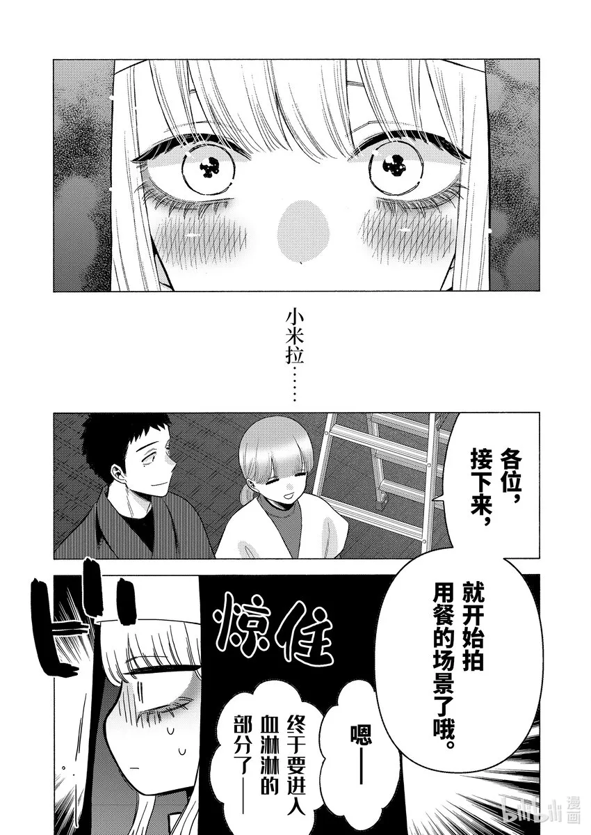 83 83 第9页