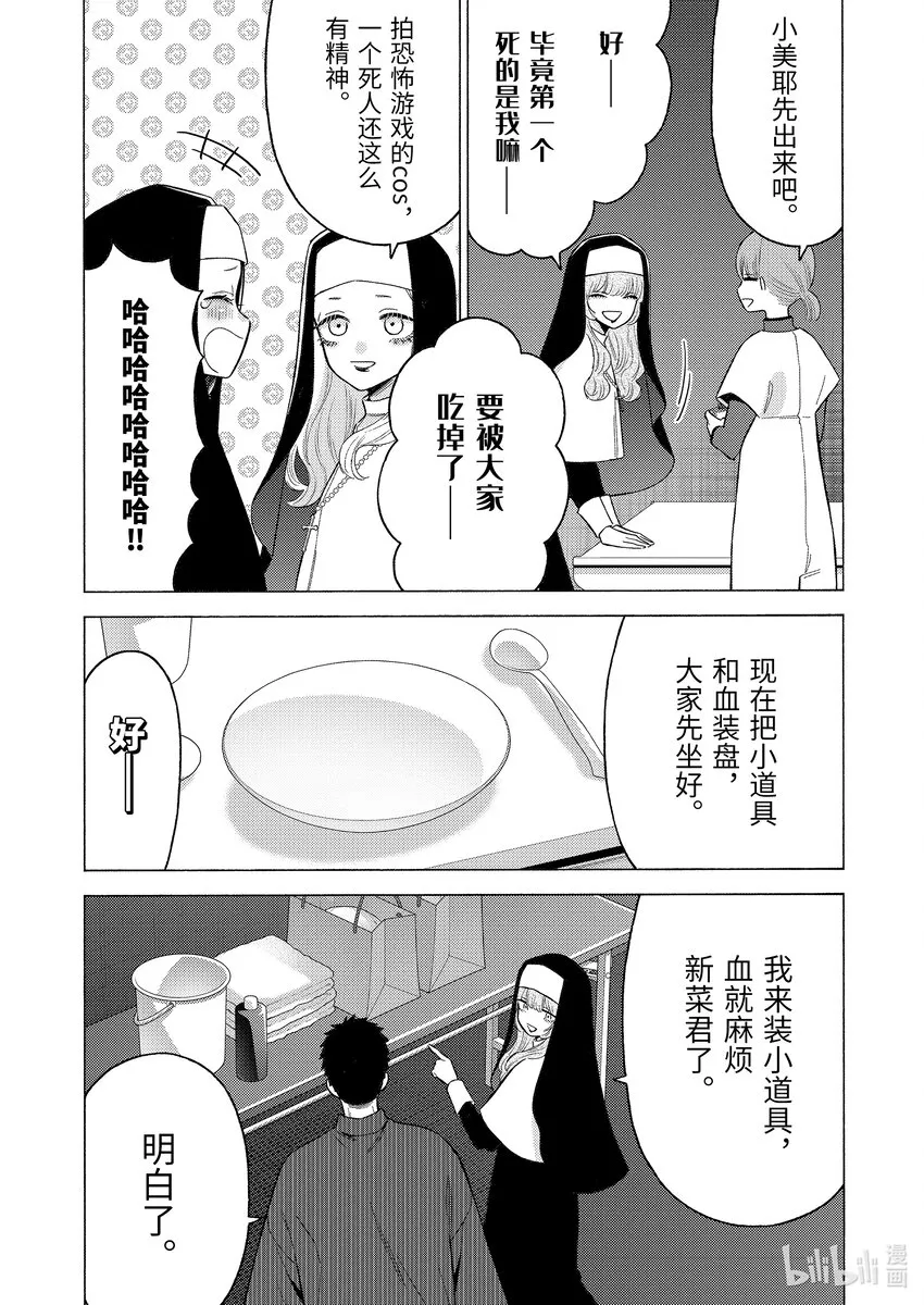 83 83 第10页