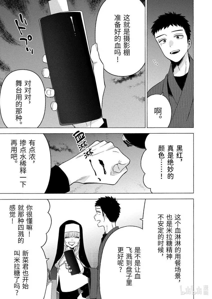 83 83 第11页
