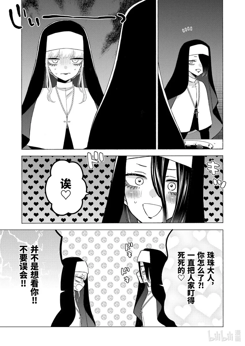 83 83 第13页