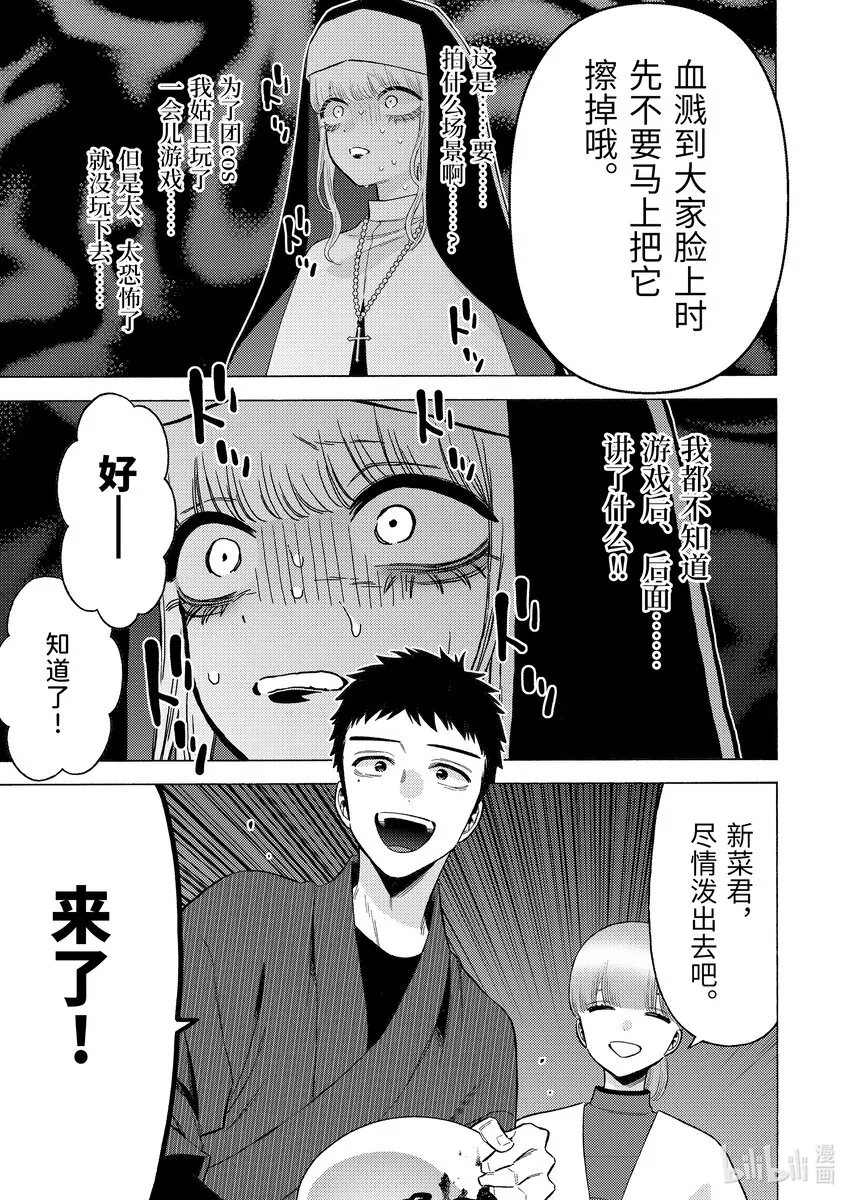 83 83 第15页