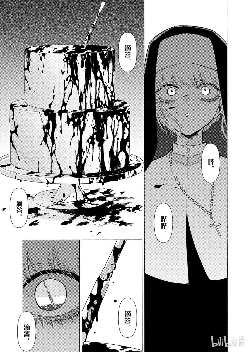83 83 第17页