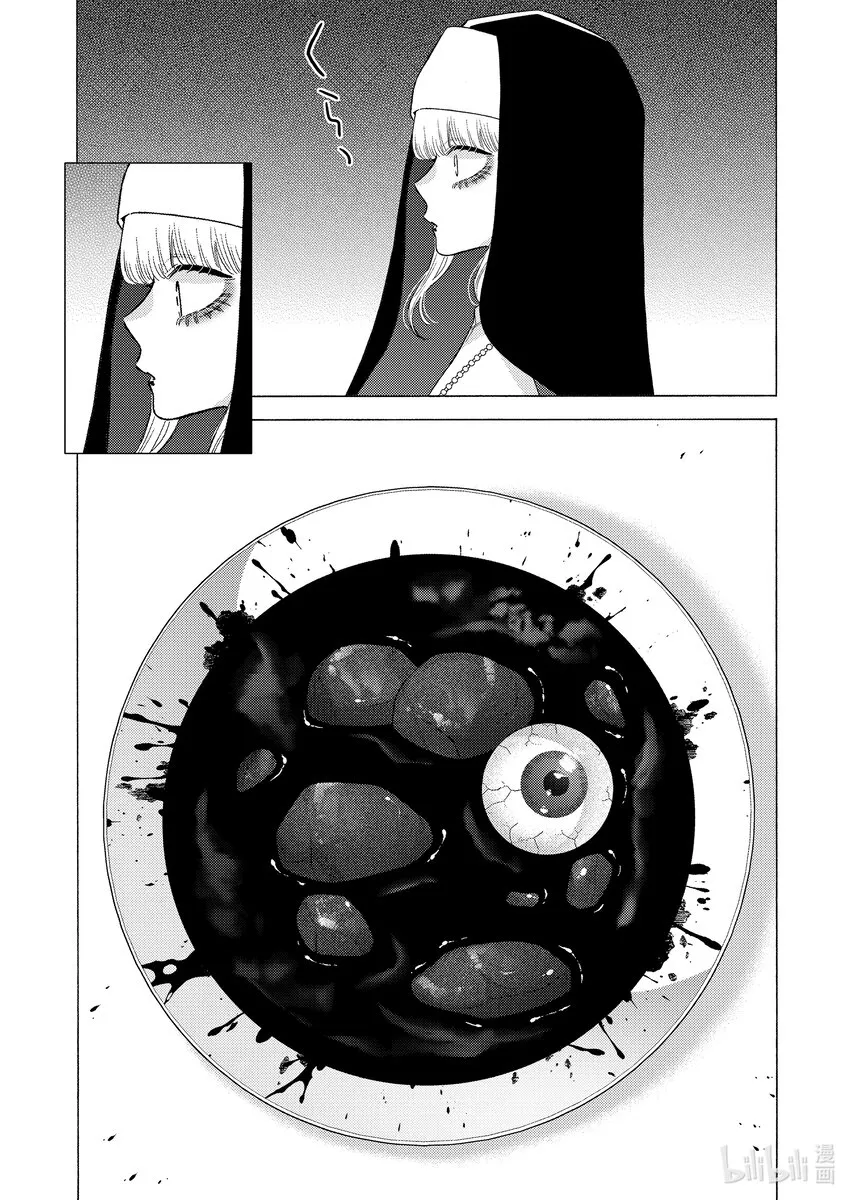 83 83 第18页