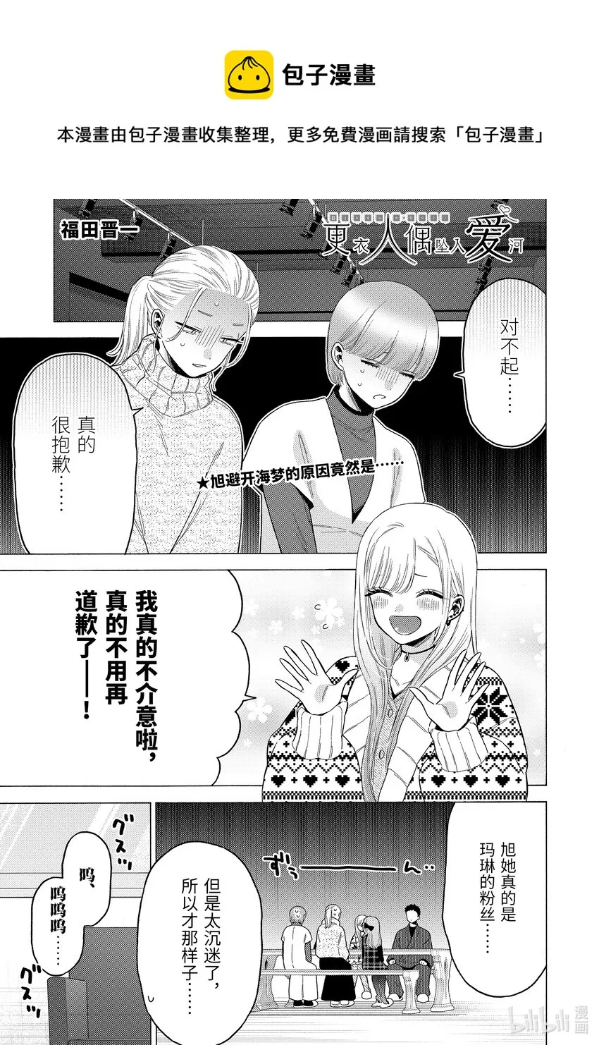 86 86 第1页