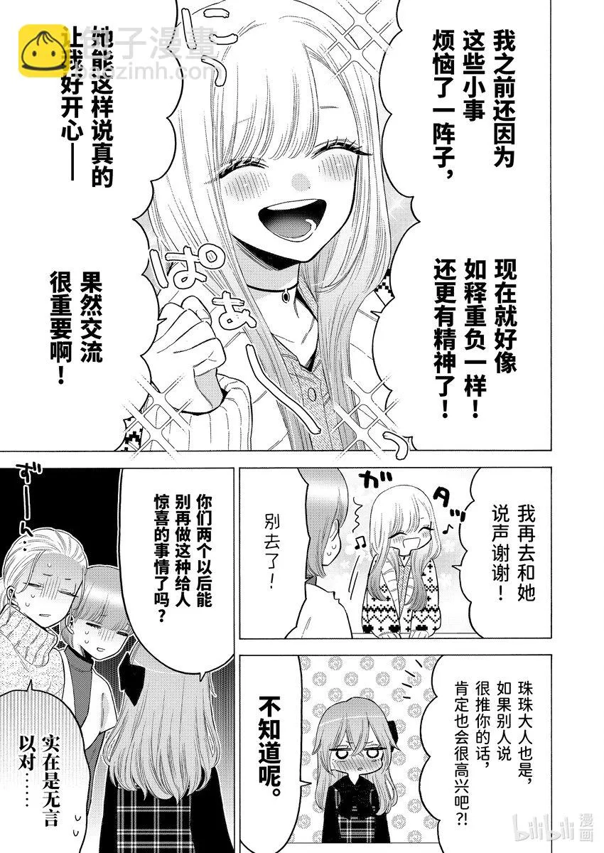 86 86 第3页
