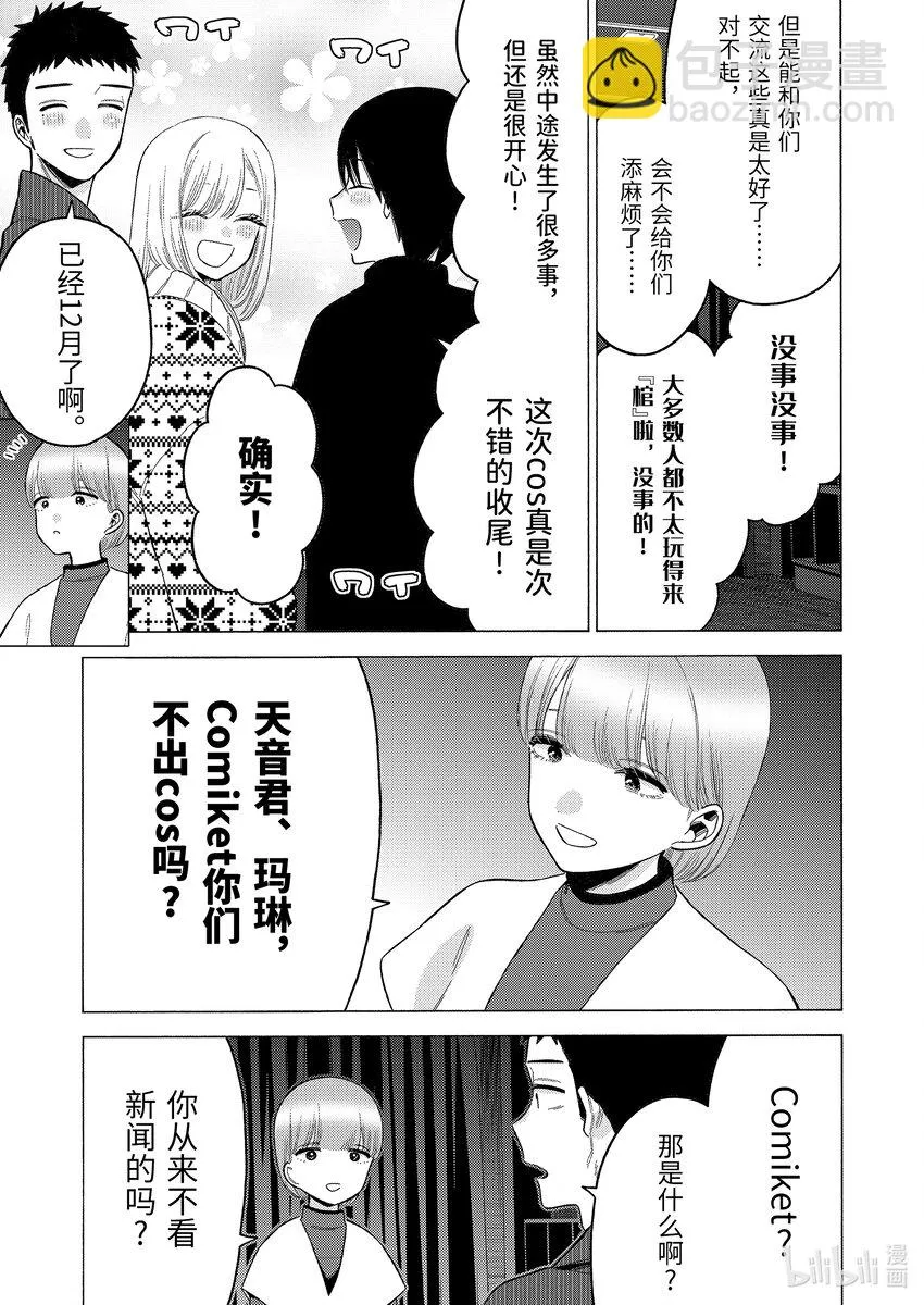86 86 第5页