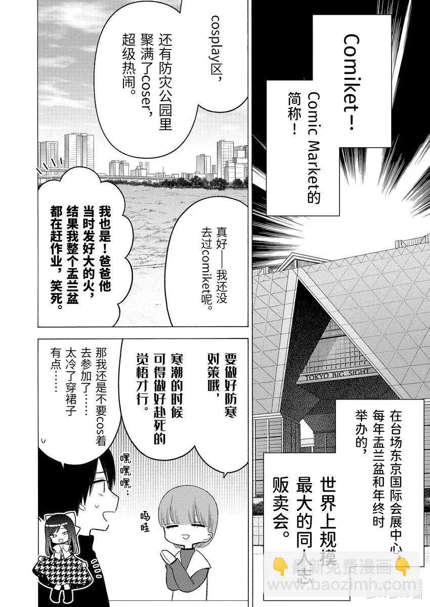86 86 第6页