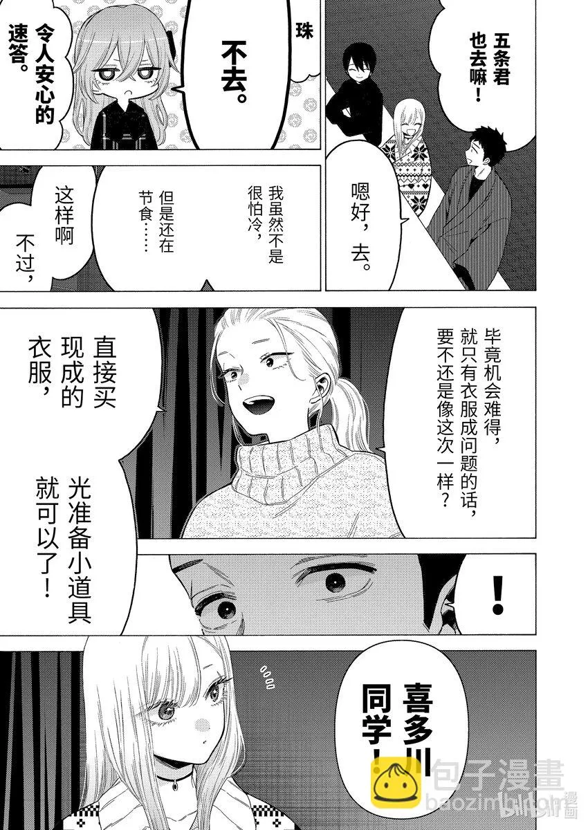 86 86 第7页