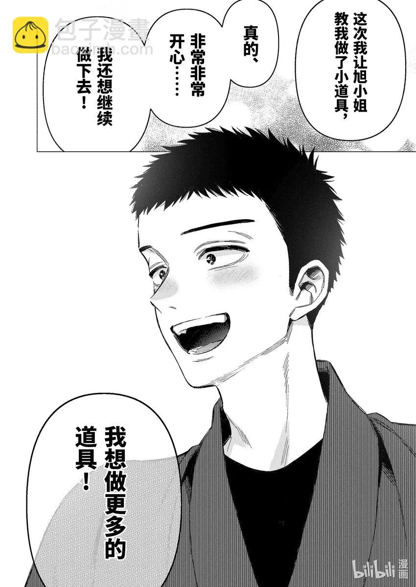 86 86 第8页