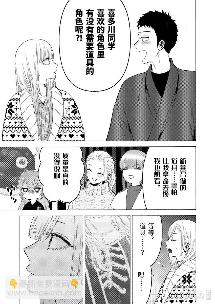 86 86 第9页