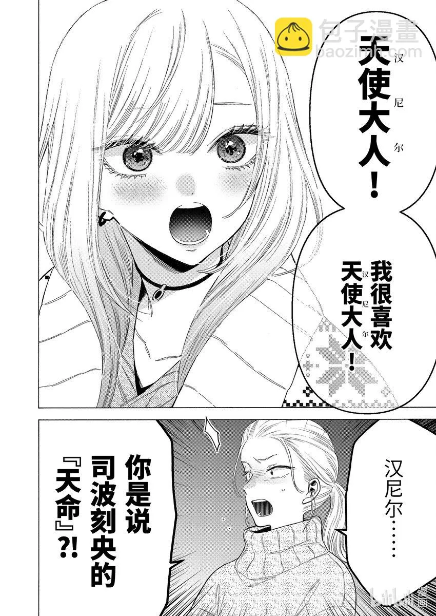 86 86 第10页