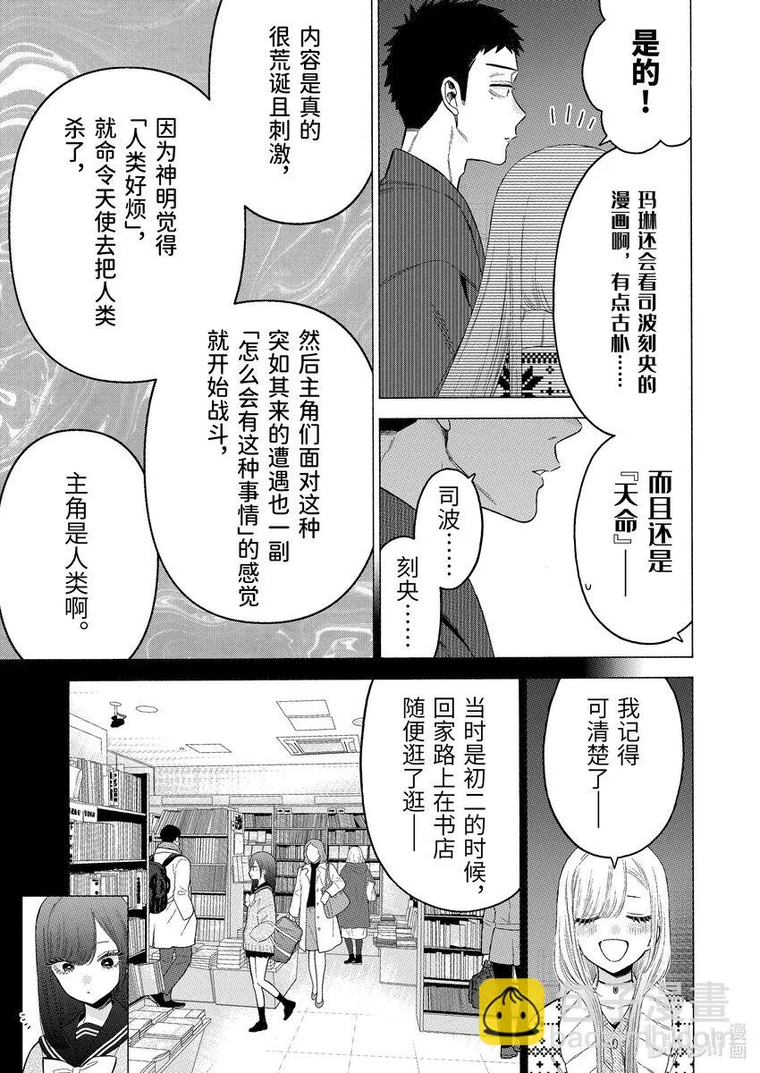 86 86 第11页