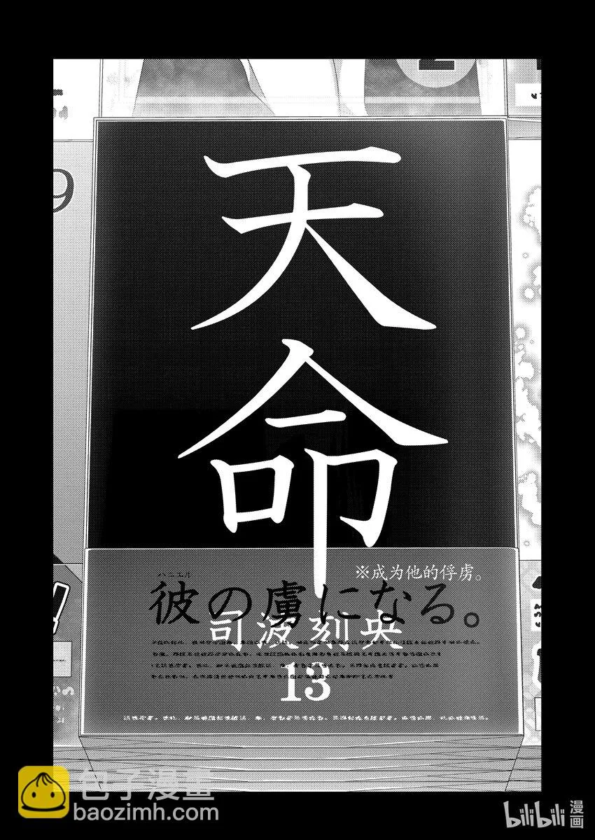 86 86 第12页