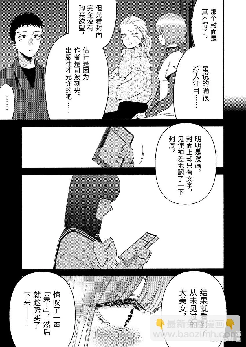 86 86 第13页