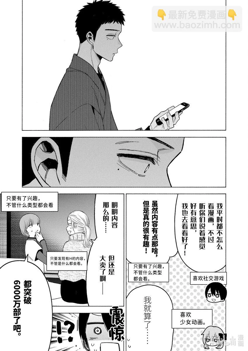 86 86 第15页