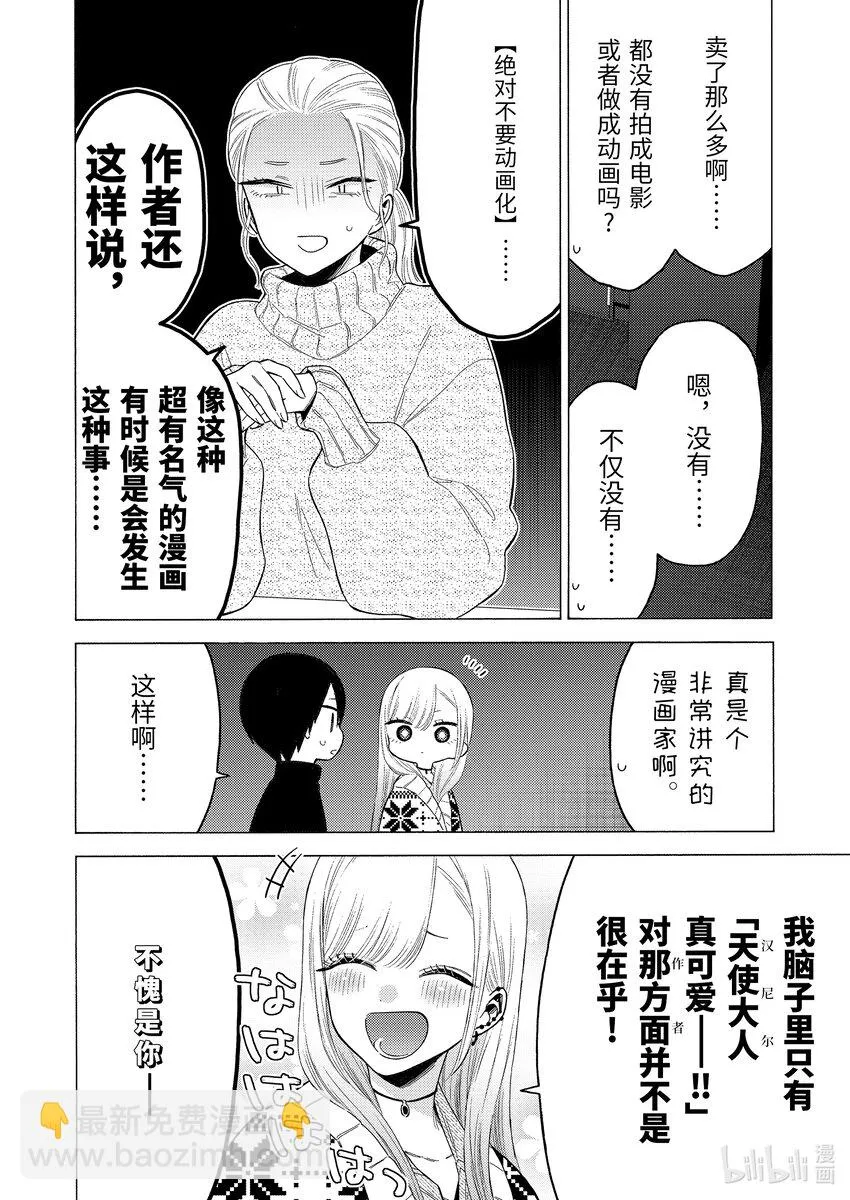 86 86 第16页