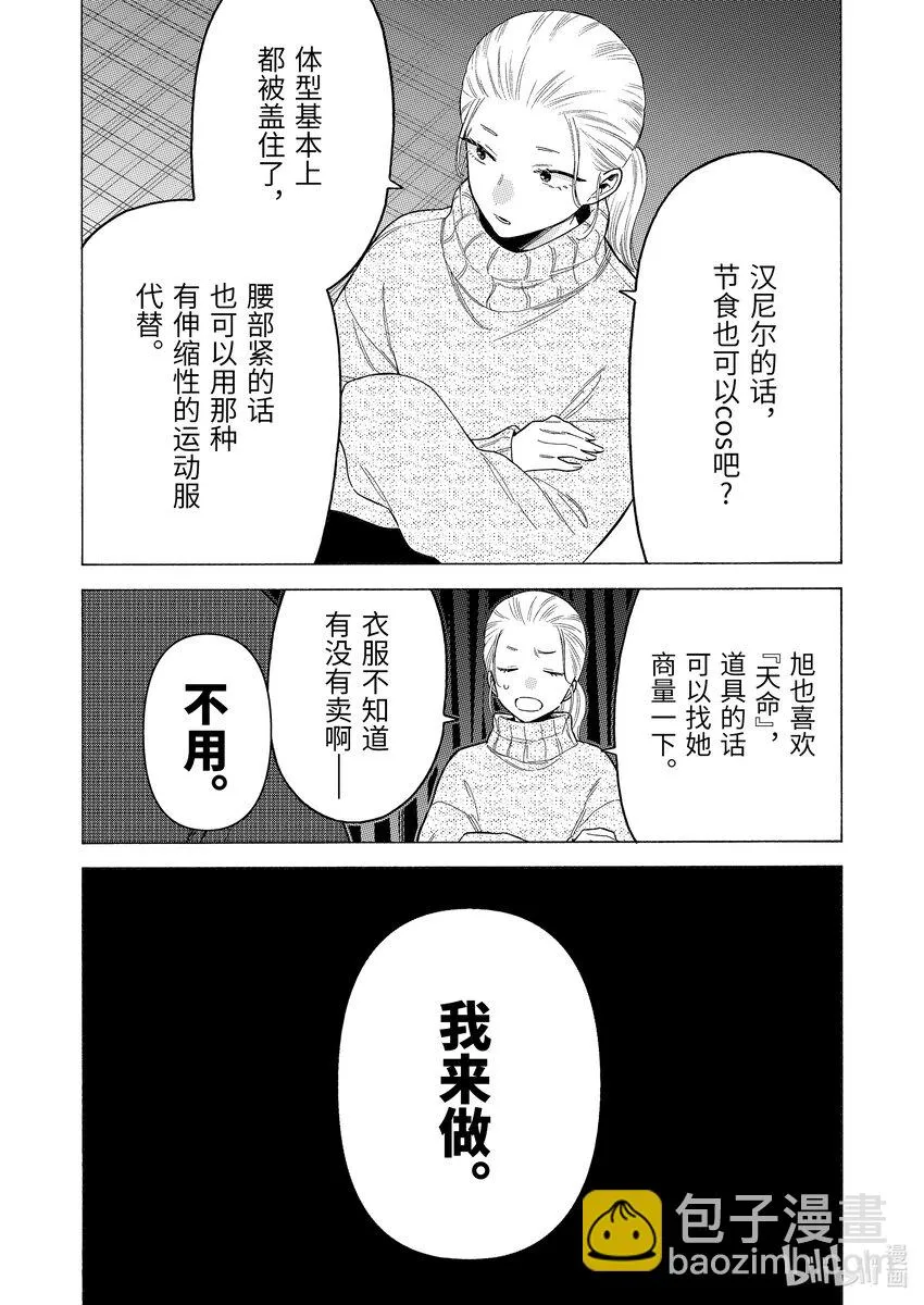 86 86 第17页