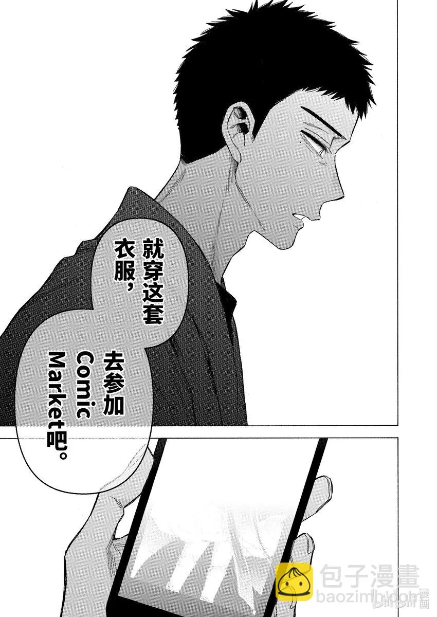 86 86 第19页