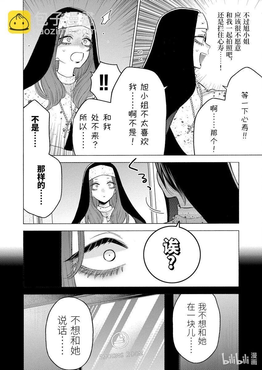 85 85 第2页