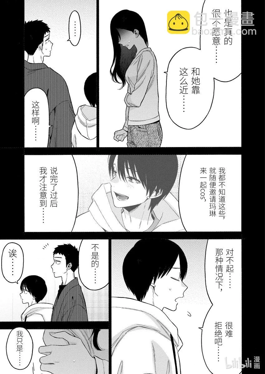 85 85 第3页