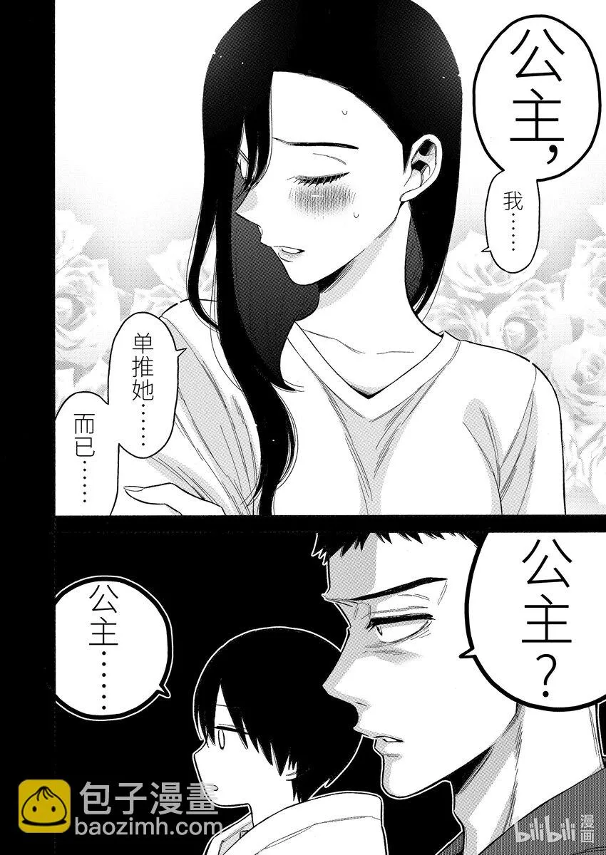85 85 第4页