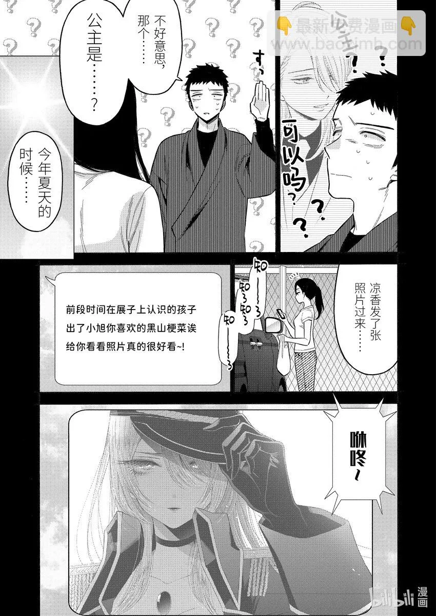 85 85 第5页