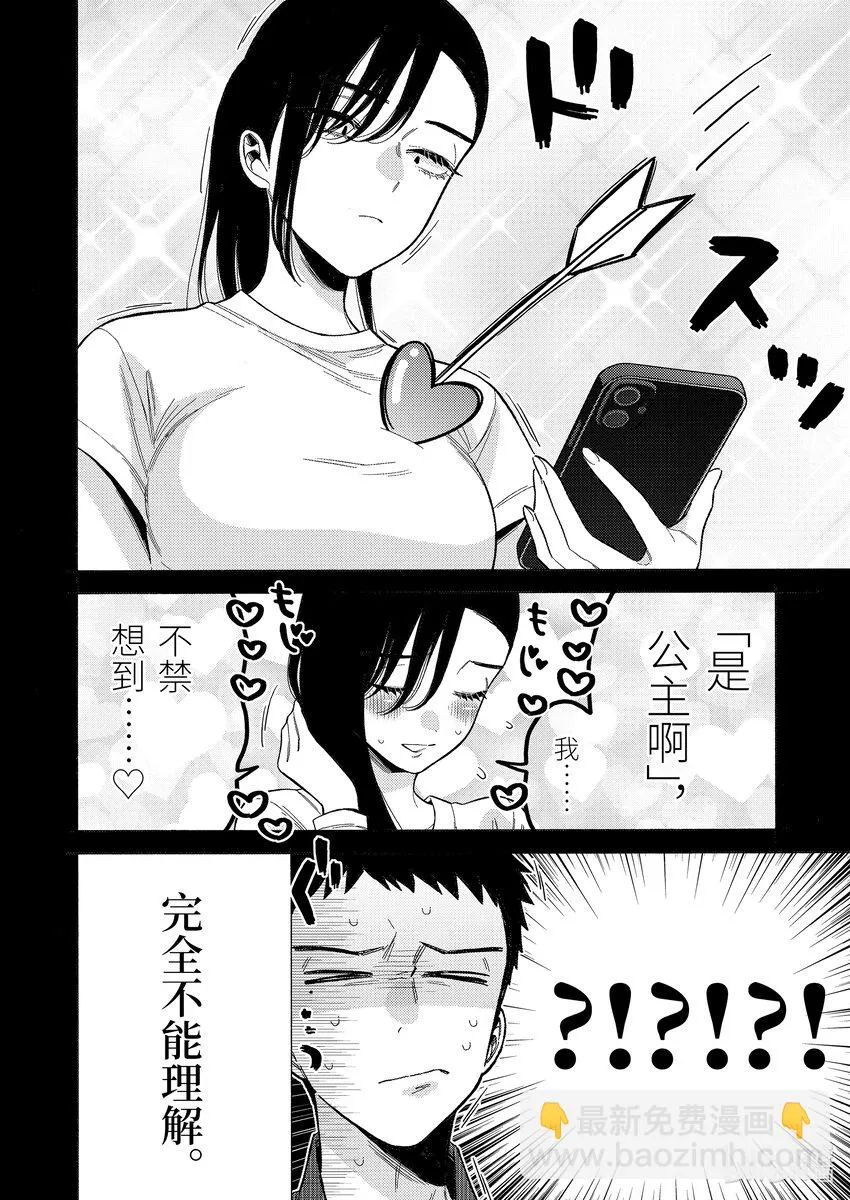 85 85 第6页