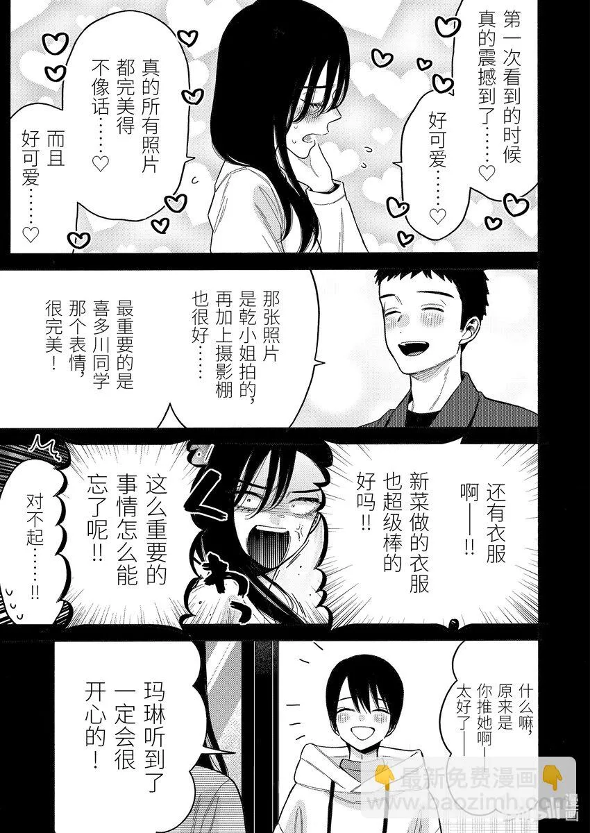 85 85 第7页