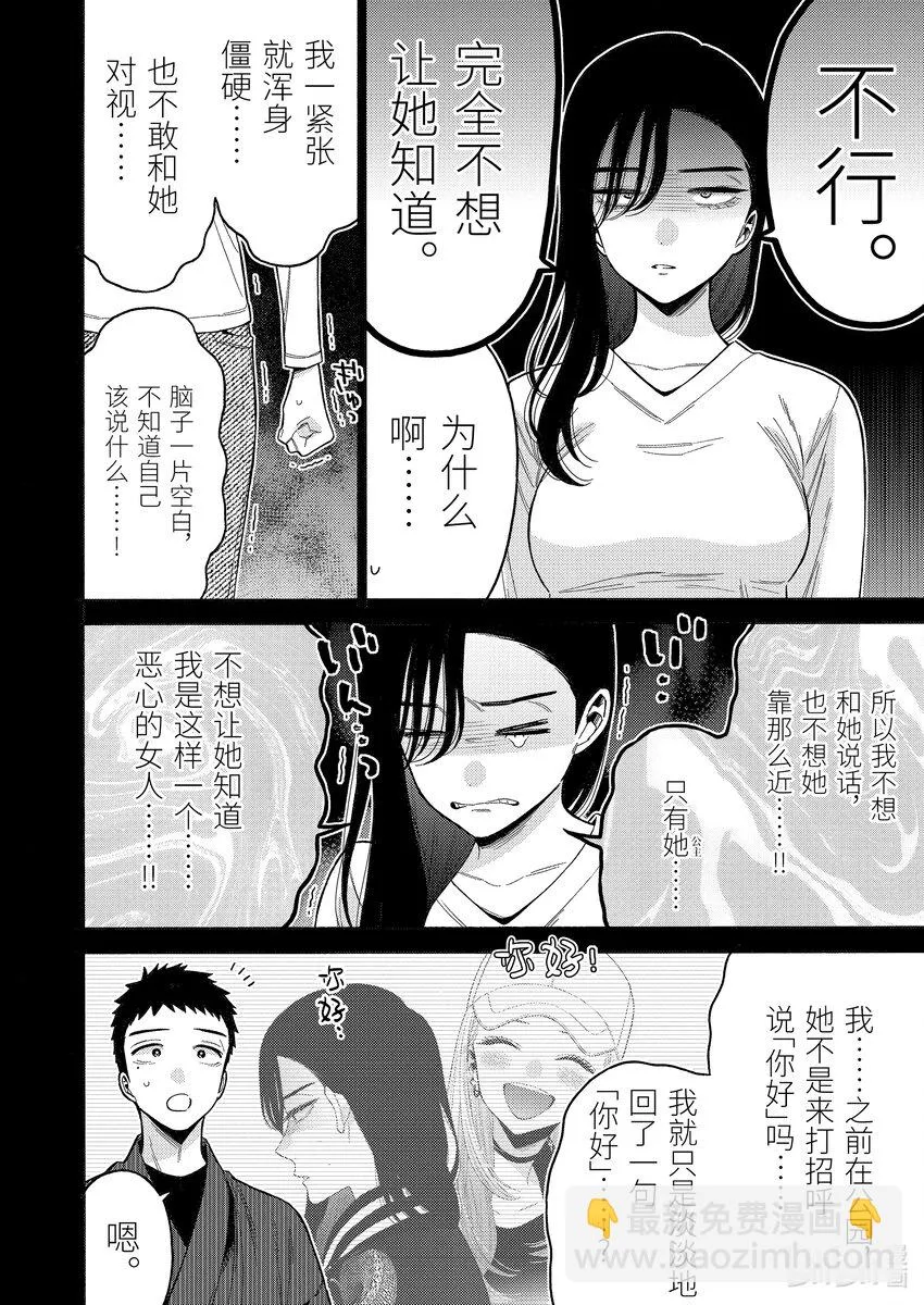 85 85 第8页