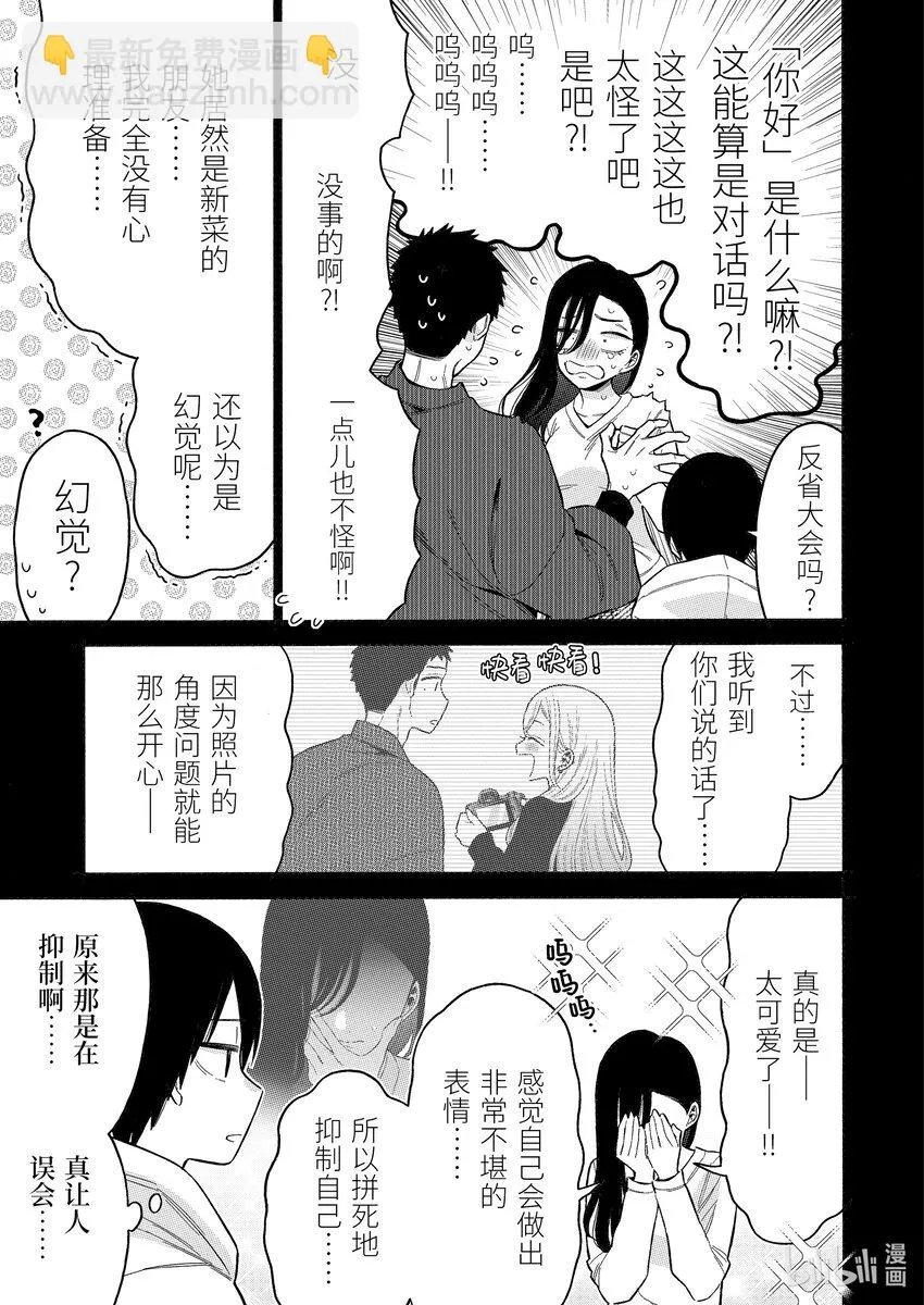 85 85 第9页