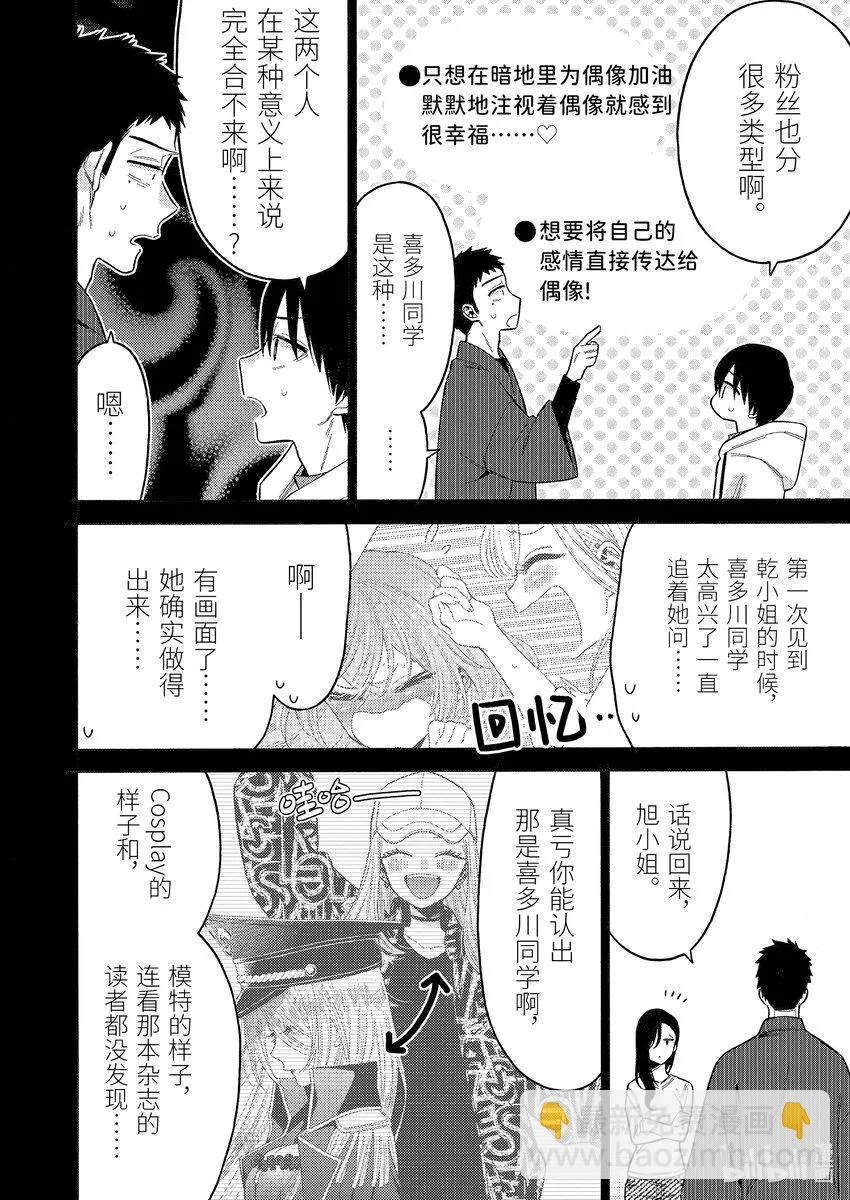 85 85 第10页