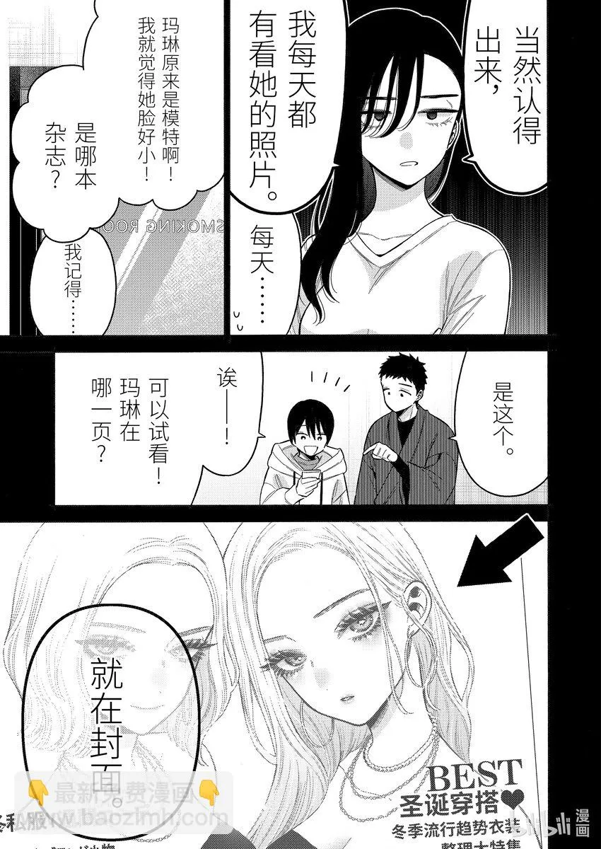 85 85 第11页