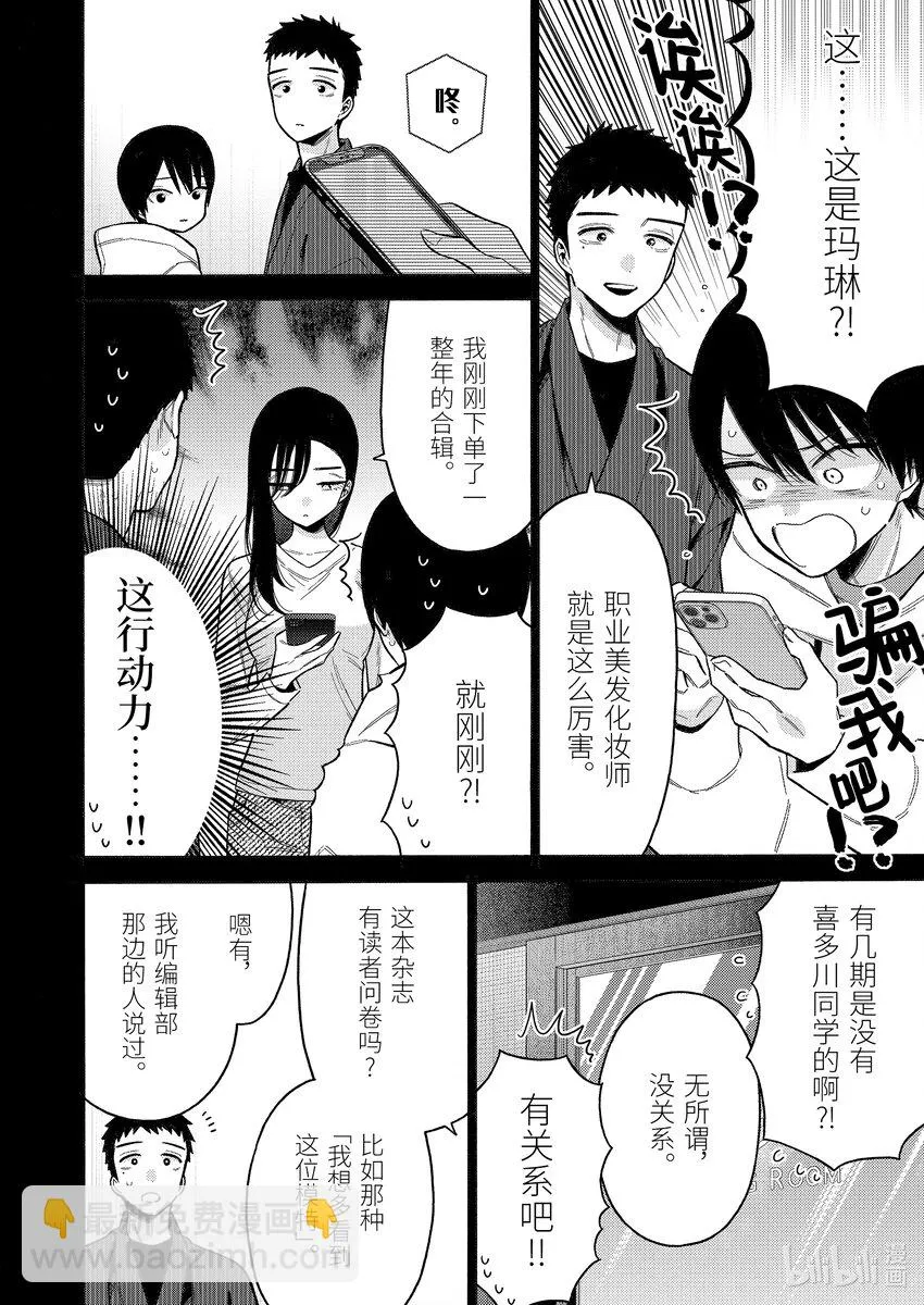 85 85 第12页