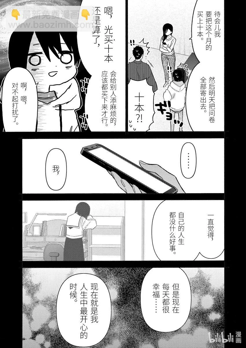 85 85 第13页