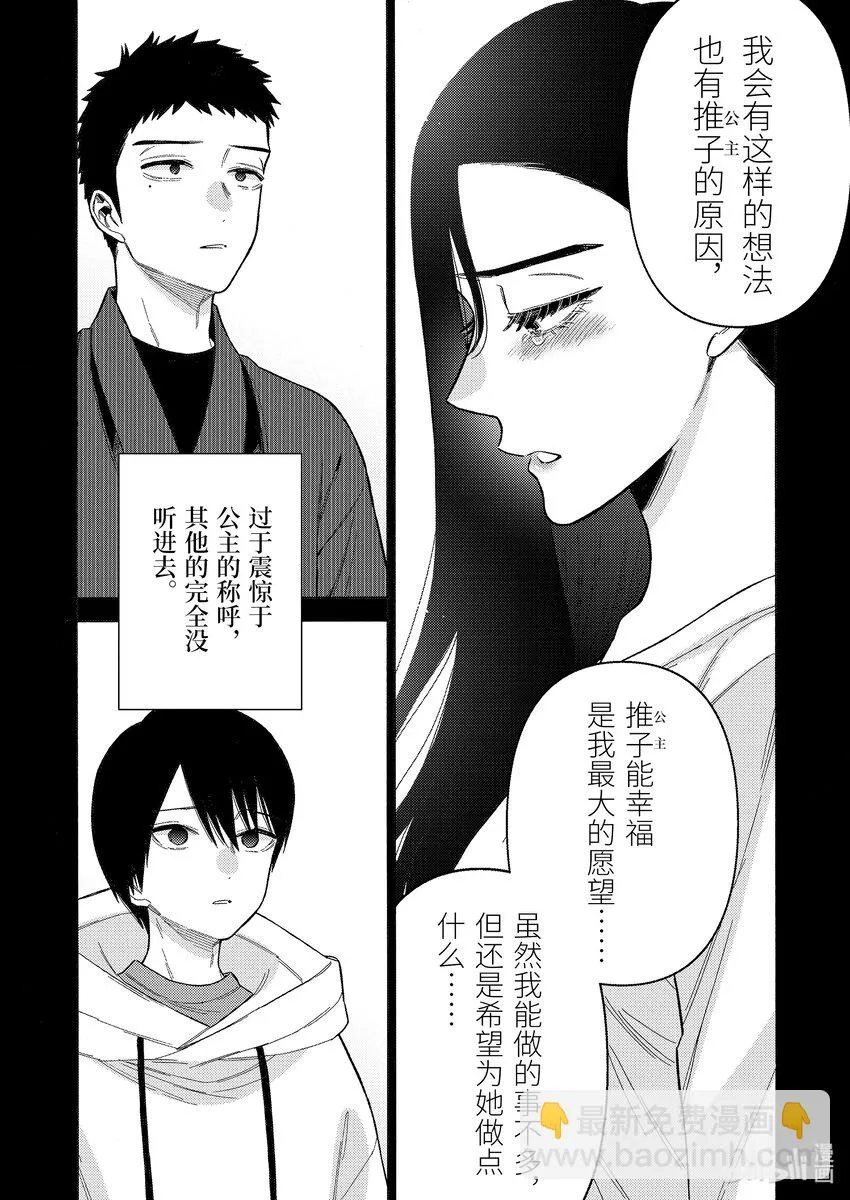 85 85 第14页