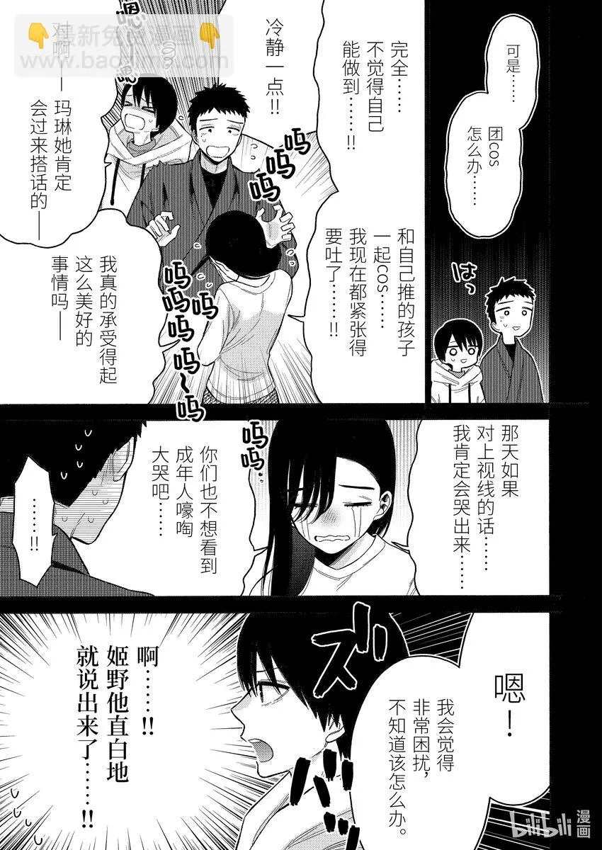 85 85 第15页