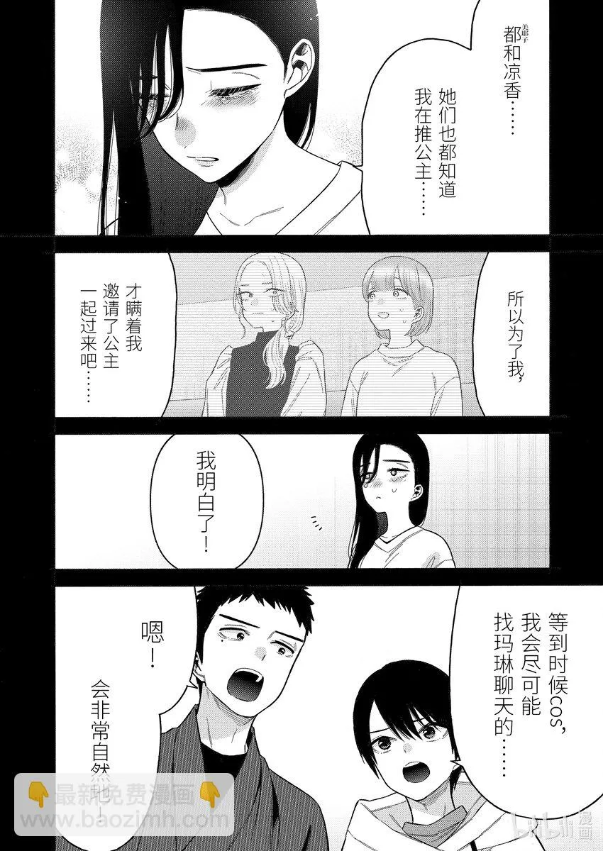 85 85 第16页