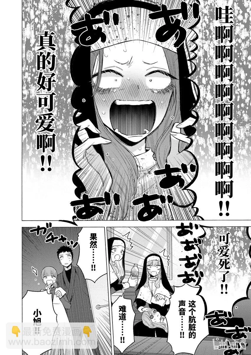 85 85 第18页