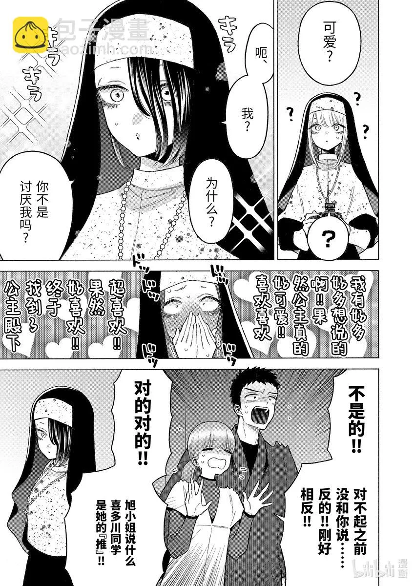 85 85 第19页